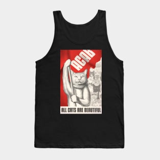 Soviet Cat Poster - All Cats Are Beautiful Tank Top